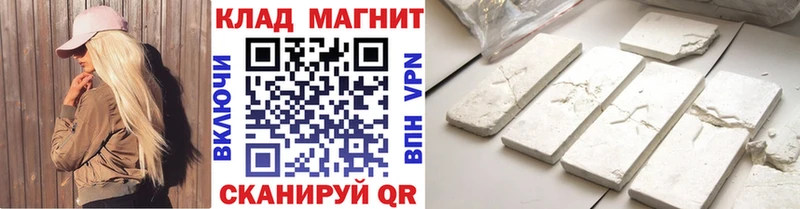 Купить Майкоп Cocaine APVP Гашиш