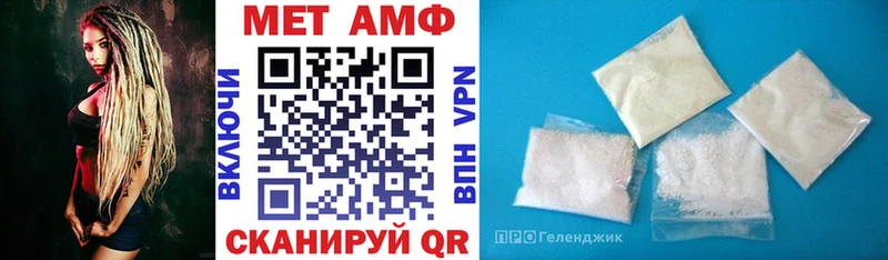 Амфетамин Premium  Майкоп 