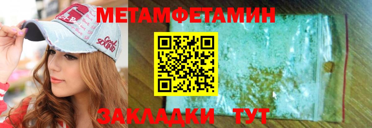 АМФЕТАМИН Premium  АМФ  Майкоп  Вход с VPN 