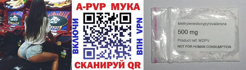 где продают   Майкоп  A PVP кристаллы 