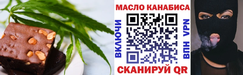 купить  цена  Майкоп  Cannafood марихуана 