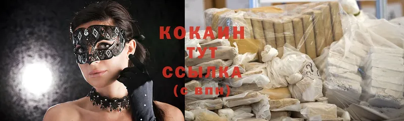 Cocaine Колумбийский  Майкоп 