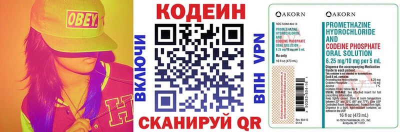 kraken ССЫЛКА  Майкоп  Кодеиновый сироп Lean напиток Lean (лин)  сколько стоит 