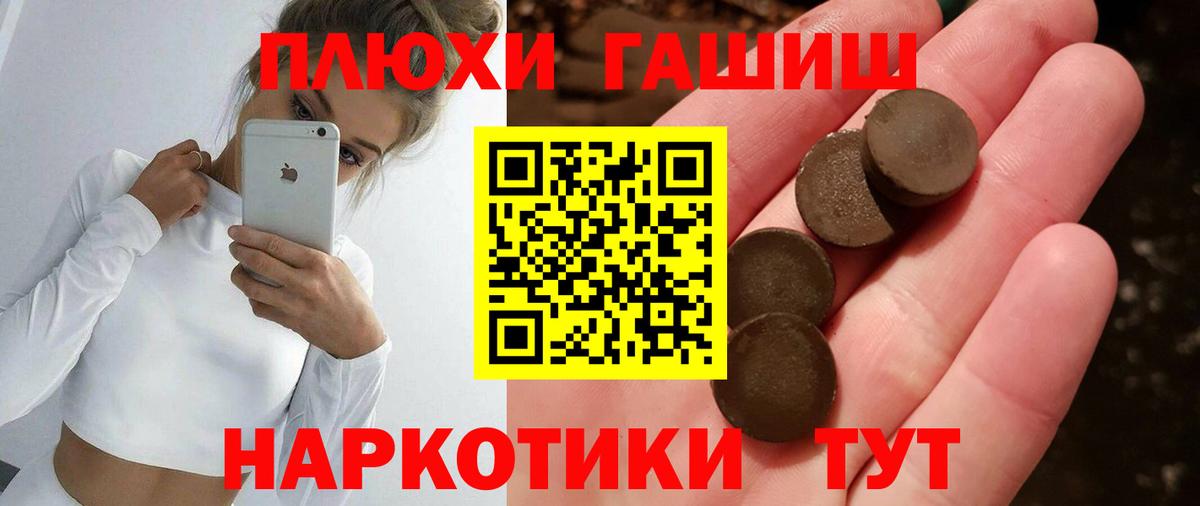 Героин Майкоп