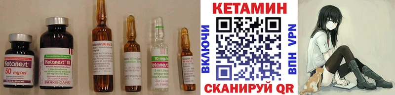 как найти закладки мега вход КЕТАМИН ketamine Майкоп