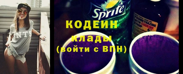 мяу мяу кристалл Михайлов