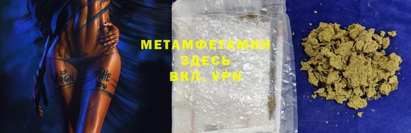 мяу мяу кристалл Михайлов