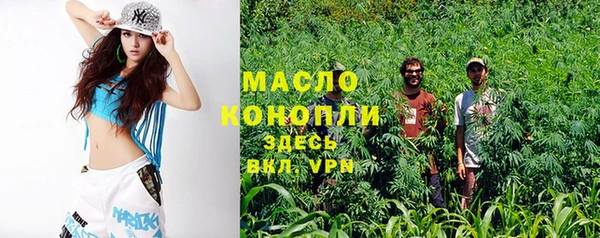 трава Медногорск