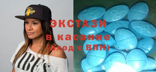 мяу мяу кристалл Михайлов