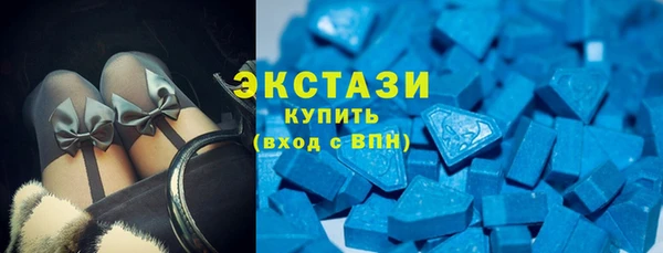 трава Медногорск