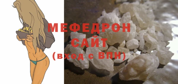 мефедрон Медвежьегорск
