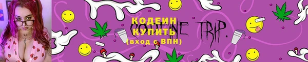 героин Михайловск