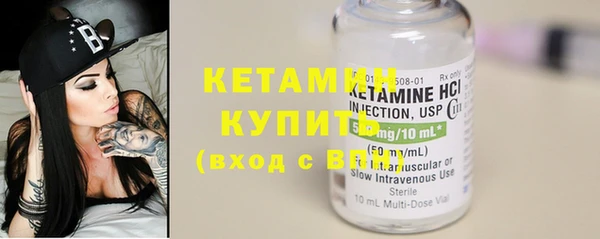героин Михайловск