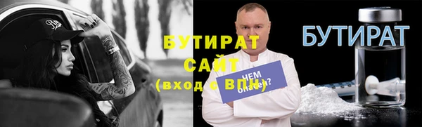 мяу мяу кристалл Михайлов