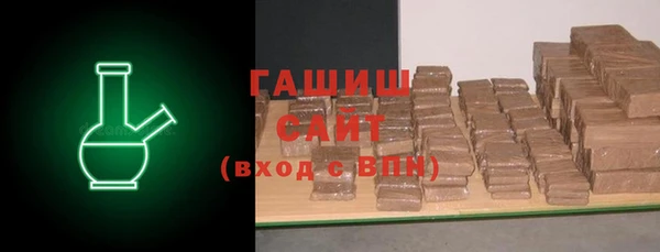 трава Медногорск