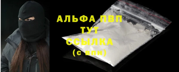 мефедрон Медвежьегорск