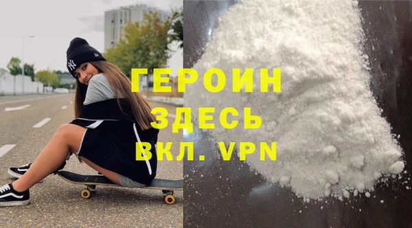 трава Медногорск