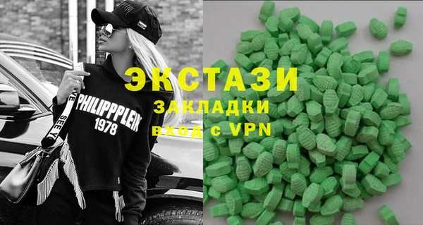 MDMA Premium VHQ Богданович