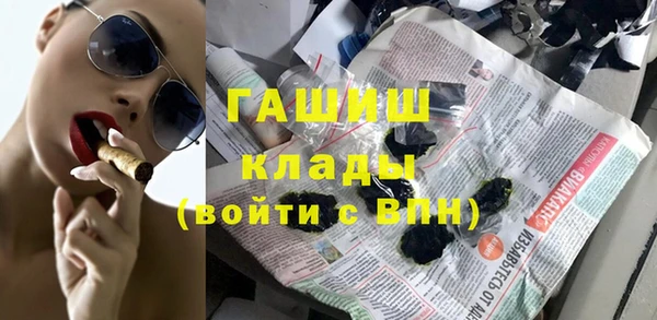 мефедрон Медвежьегорск
