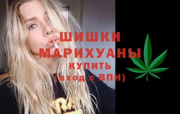 мяу мяу кристалл Михайлов