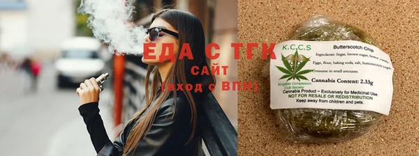 мефедрон Медвежьегорск
