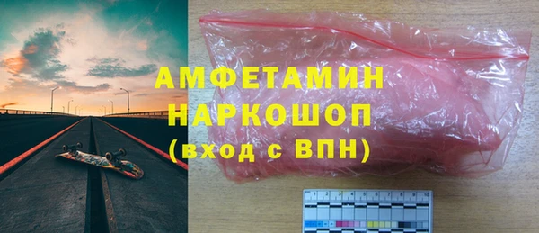 MDMA Premium VHQ Богданович