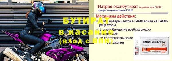мяу мяу кристалл Михайлов