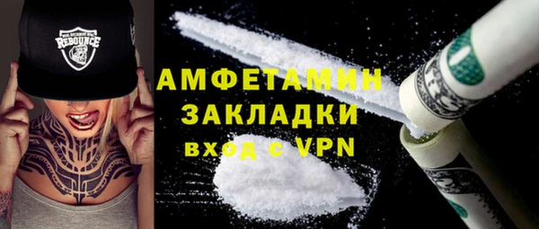 трава Медногорск