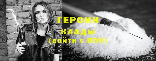 мефедрон Медвежьегорск