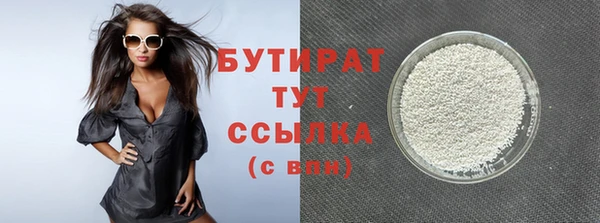 мяу мяу кристалл Михайлов