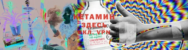 трава Медногорск