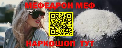 jwh Абинск
