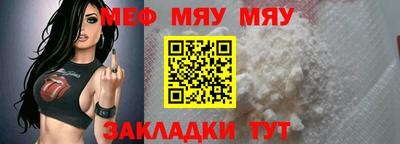 круглые Беслан