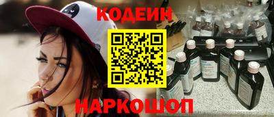 круглые Беслан