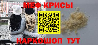 кристаллы Бийск