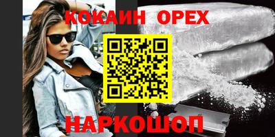 круглые Беслан