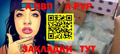 круглые Беслан