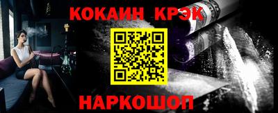 кристаллы Бийск