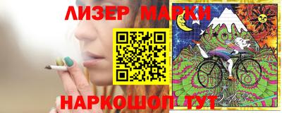 кристаллы Бийск