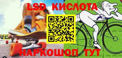 кристаллы Бийск