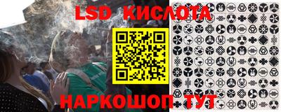 кристаллы Бийск