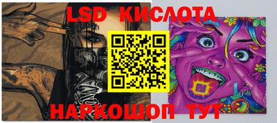 круглые Беслан