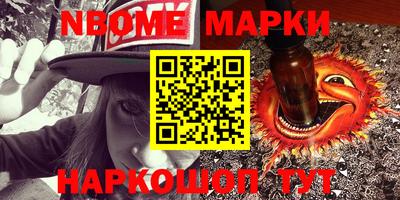 круглые Беслан