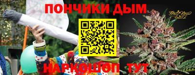 кристаллы Бийск