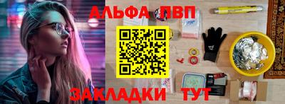 кристаллы Бийск