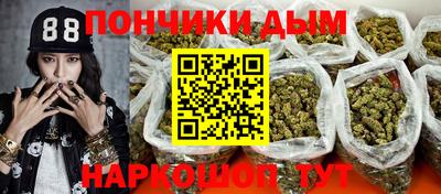 круглые Беслан