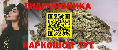 кристаллы Бийск