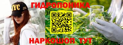 кристаллы Бийск