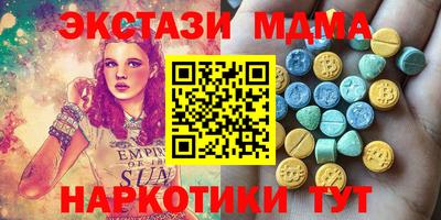 MDMA Берёзовский