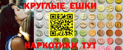 круглые Беслан